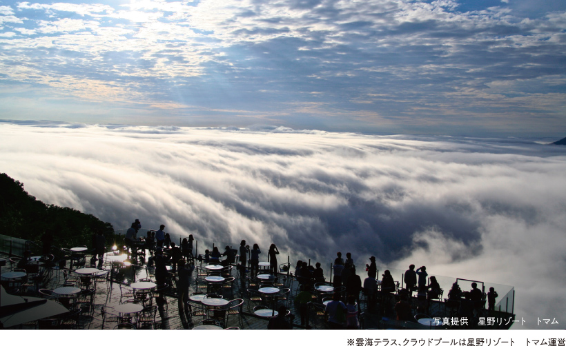 クラブメッド 北海道 トマム雲海テラスからの景色