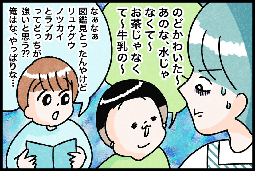 子育て漫画３兄弟ママ・まりげさん連載