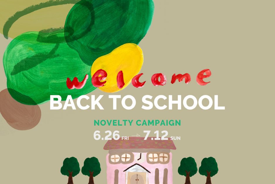 『THE NORTH FACE（ザ・ノース・フェイス）』ノベルティキャンペーン開催中！ 再び学校へ戻る子どもたちを応援