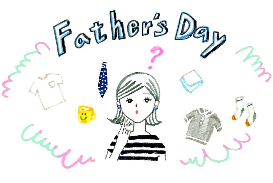 ハグマグ読者のリアルボイス調査　「父の日」の贈り物はどうしてる？