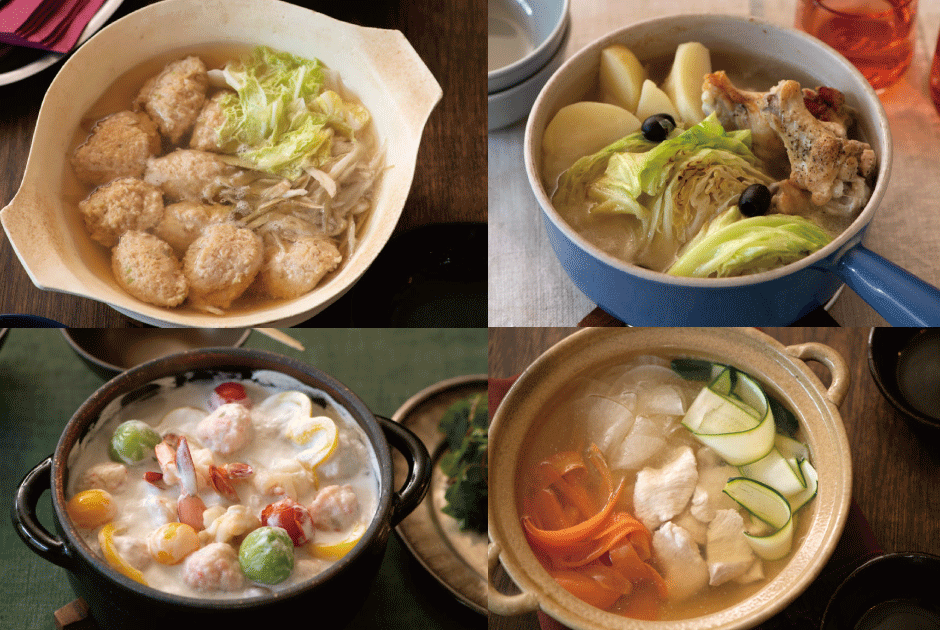 1つの鍋で 3回おいしい！ 堤 人美さんに教わる、6つの簡単変わり鍋レシピ