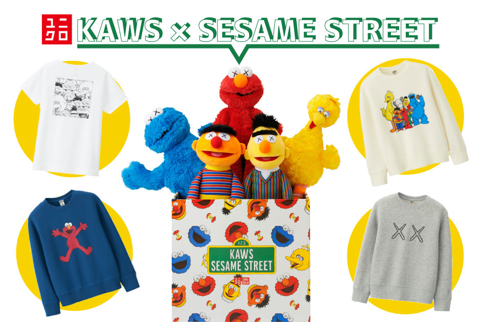 ユニクロUTの「KAWS×SESAME STREET」第二弾コレクションが発売！