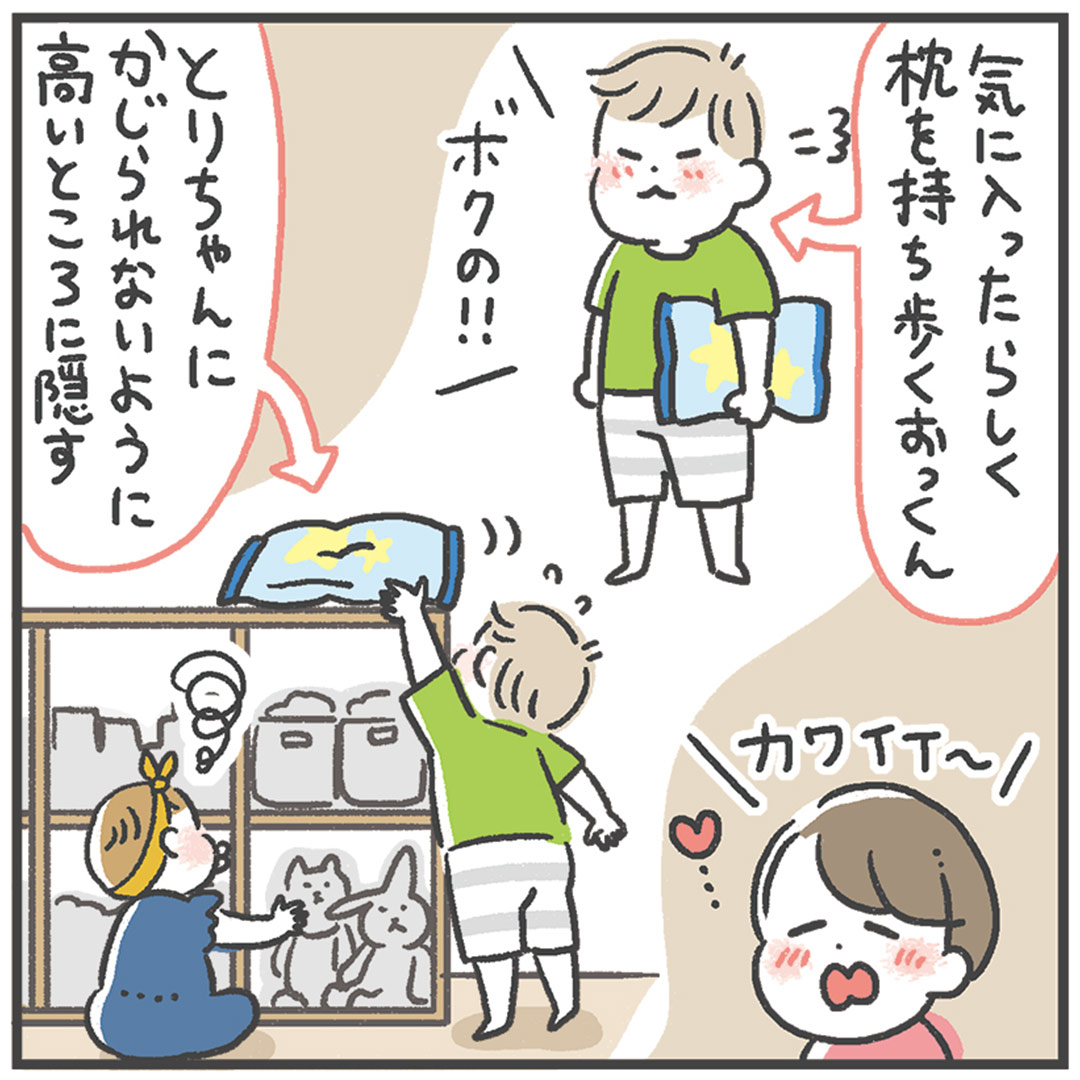 「息子初めてのマイ枕」あきばさやかの「笑うしかない育児」Vol.16