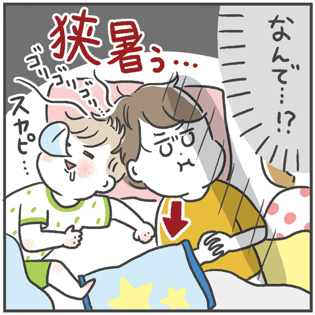 「息子初めてのマイ枕」あきばさやかの「笑うしかない育児」Vol.16