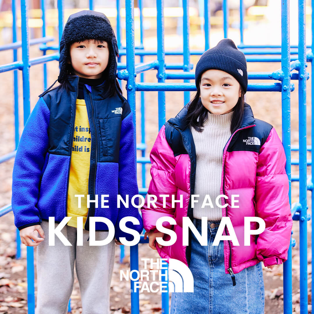 【THE NORTH FACE】のウェアを着て公園で思いっきり遊ぼう！おしゃれキッズSNAP 8スタイル