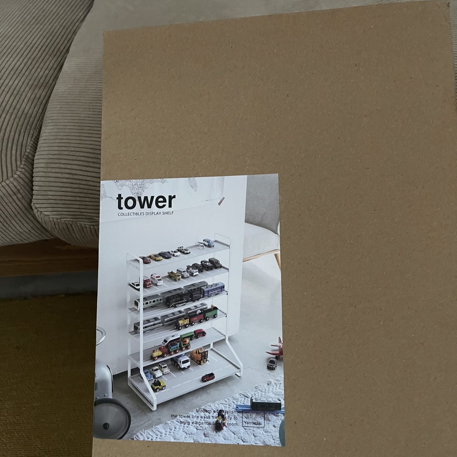 収納棚 tower