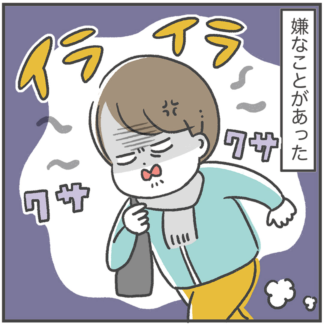 「最近のストレス発散法」あきばさやかの「笑うしかない育児」Vol.20