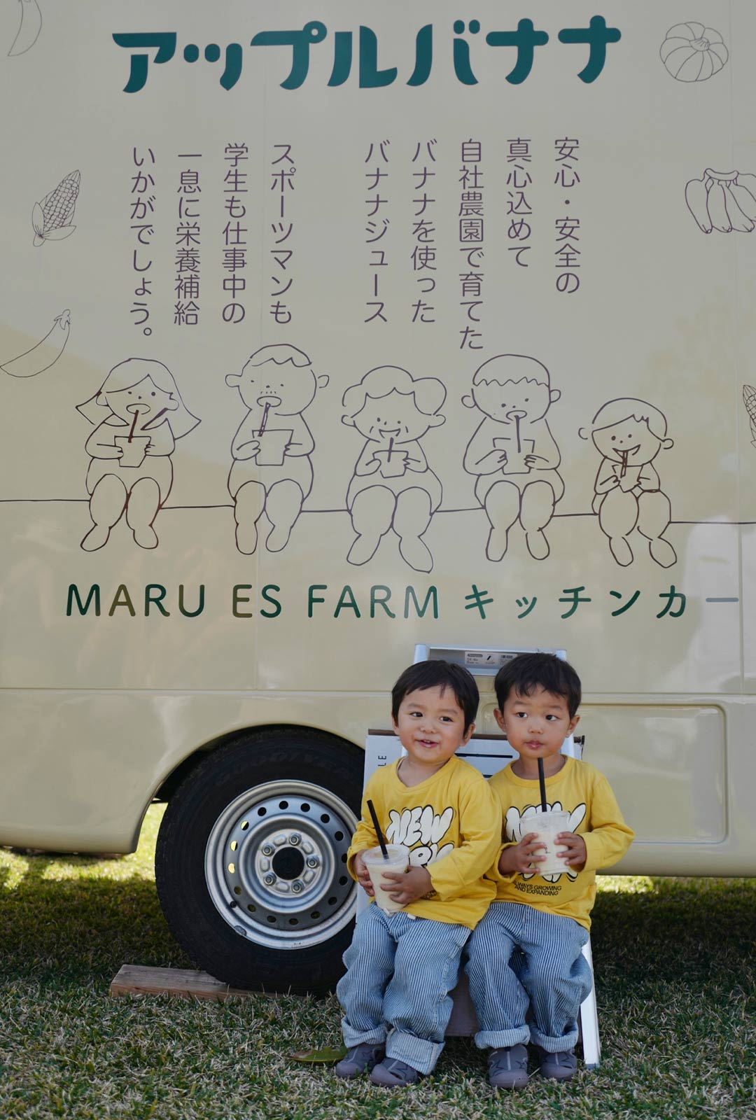 「OKINAWA FOOD FLEA」武智志穂の沖縄でのんびり双子育児 Vol.31
