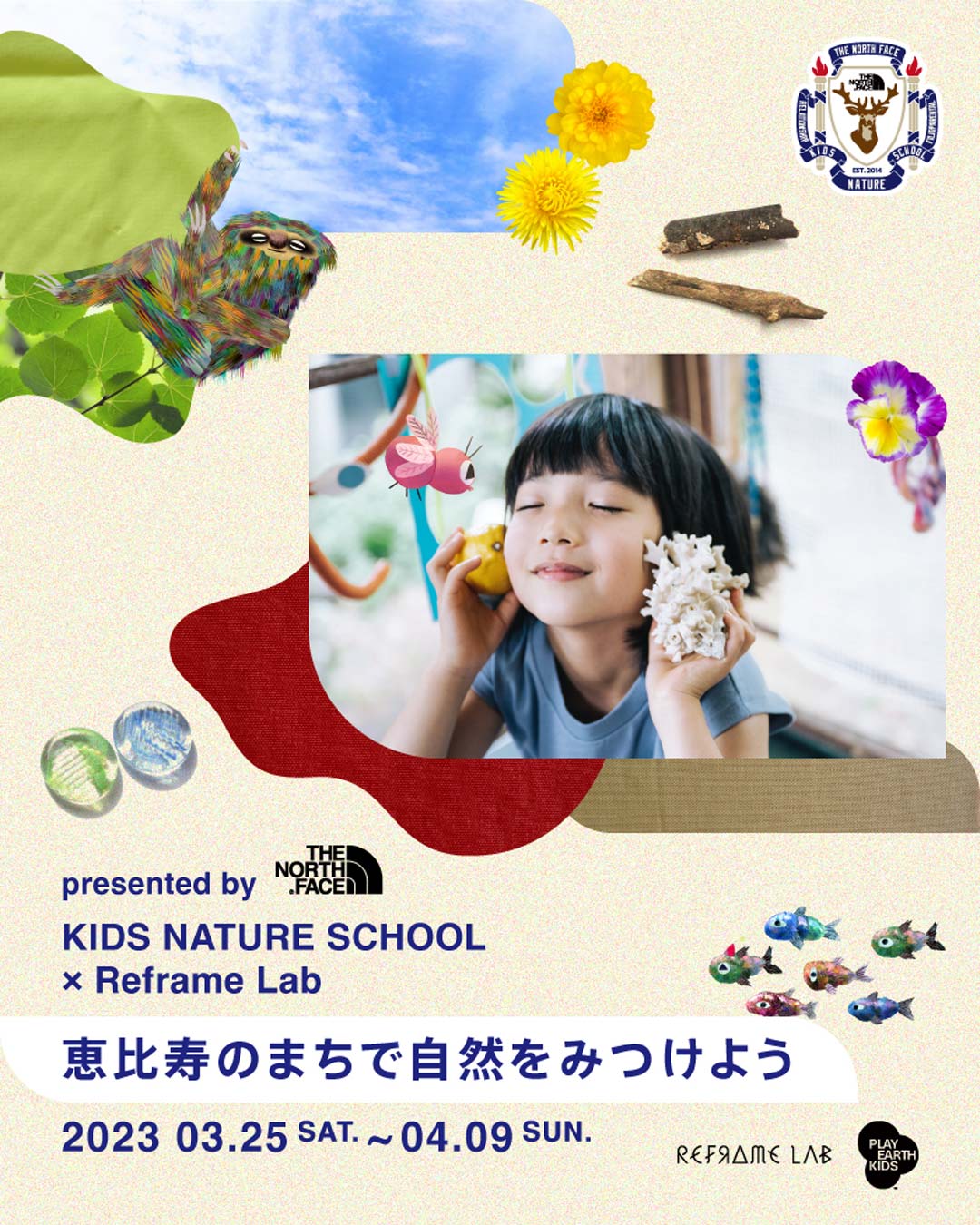 THE NORTH FACE×Reframe Lab KIDS NATURE SCHOOL 恵比寿ガーデンプレイス