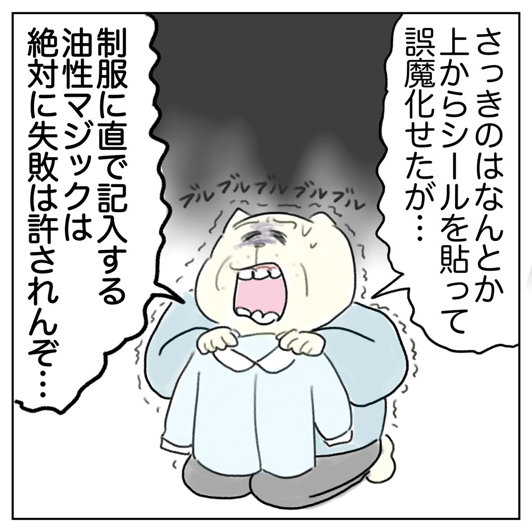 Aやんのしゃかりき育児珍道中 vol.2