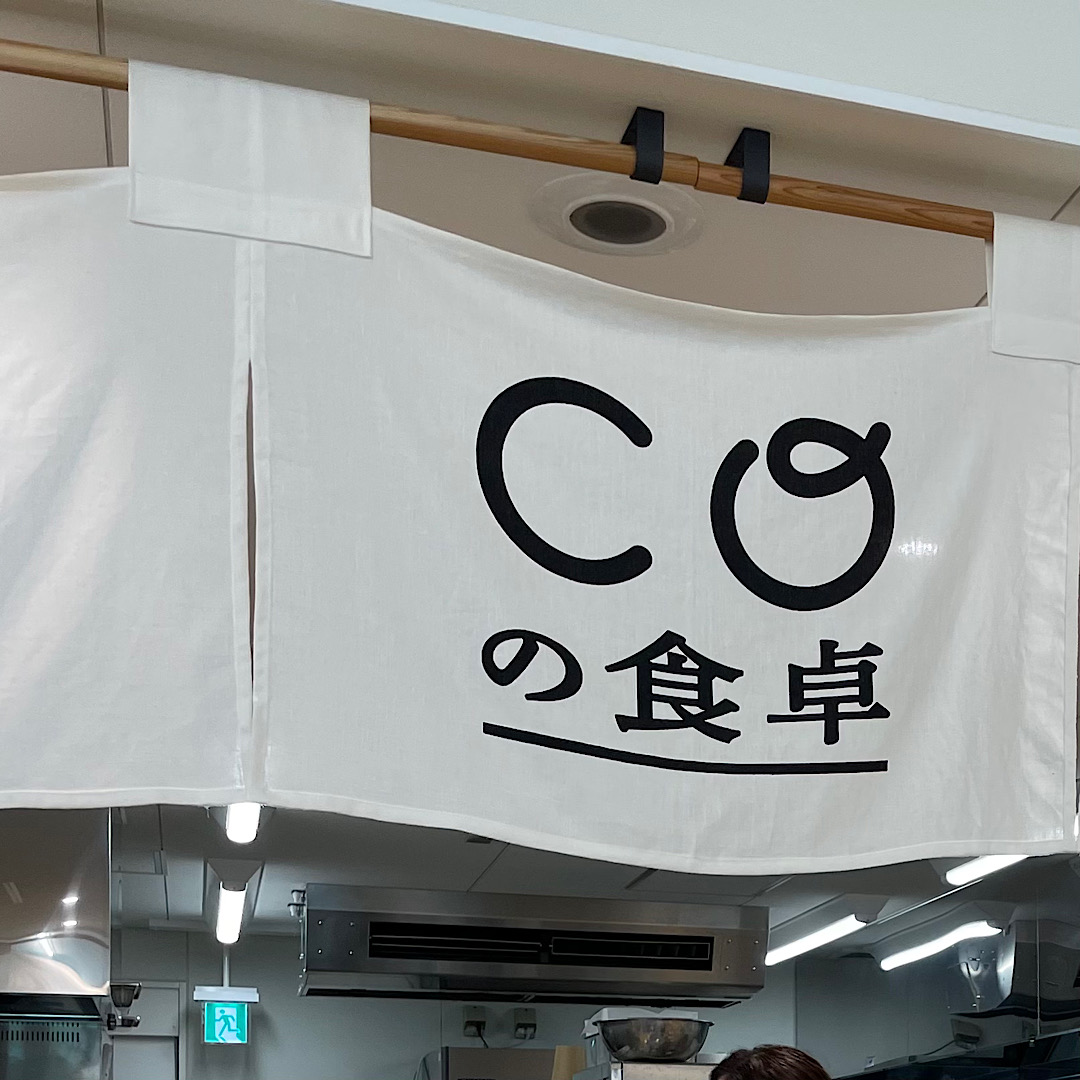 区外の人も遊べる！渋谷区の子育て支援施設「co しぶや」。2階にはカフェが併設。