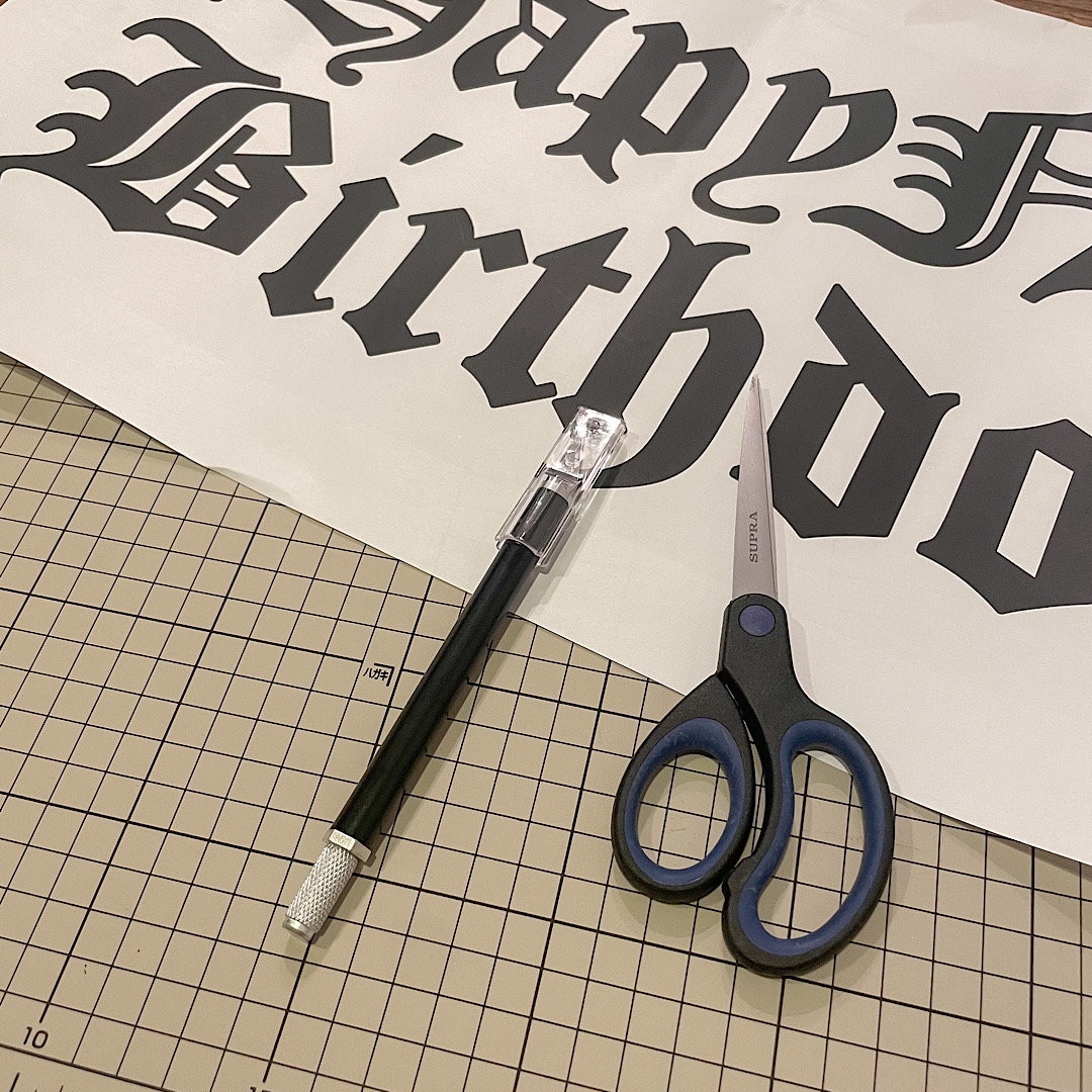 オリジナルガーランド作りのためにまずは好きなフォント×文字を印刷する