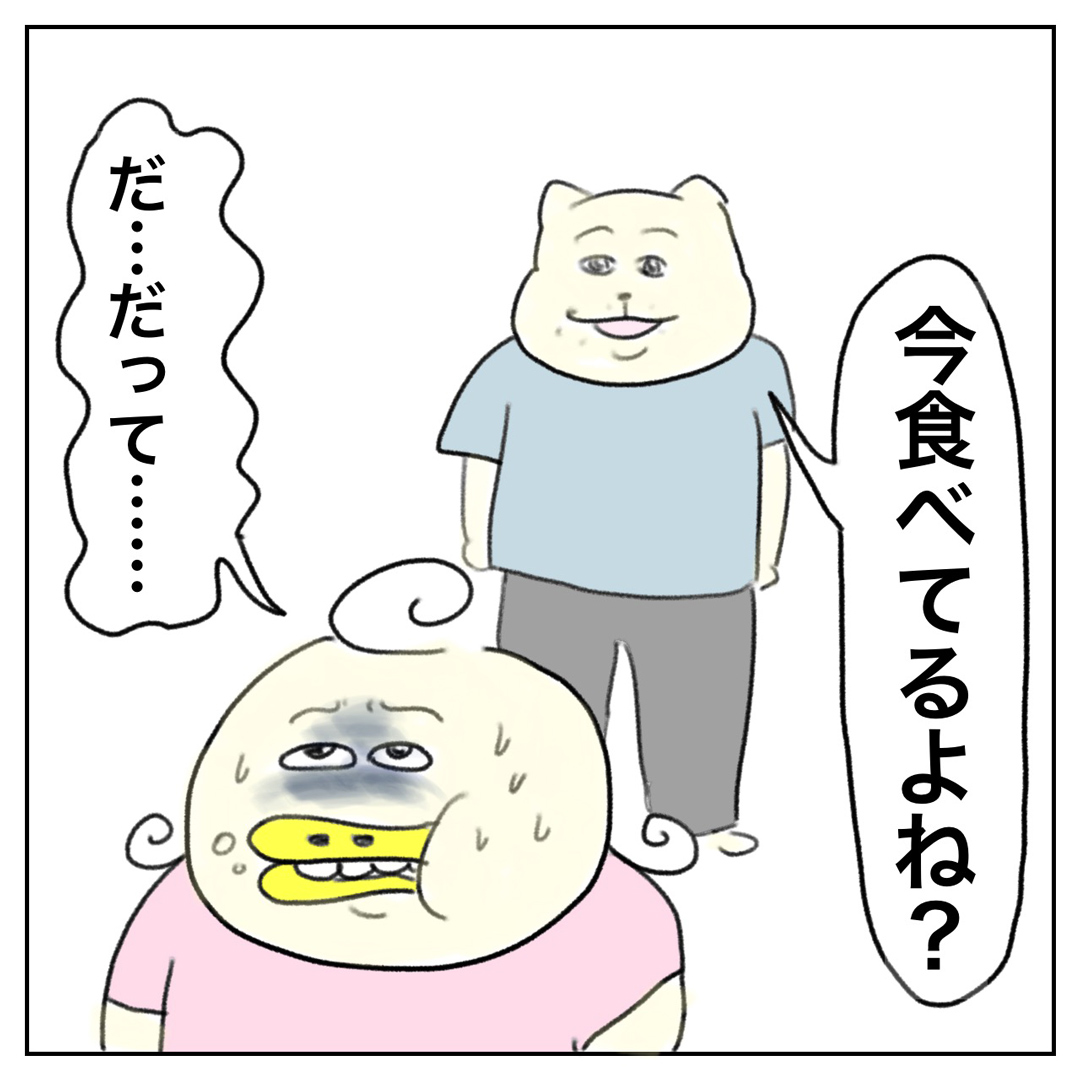 Aやんのしゃかりき育児珍道中 vol.7