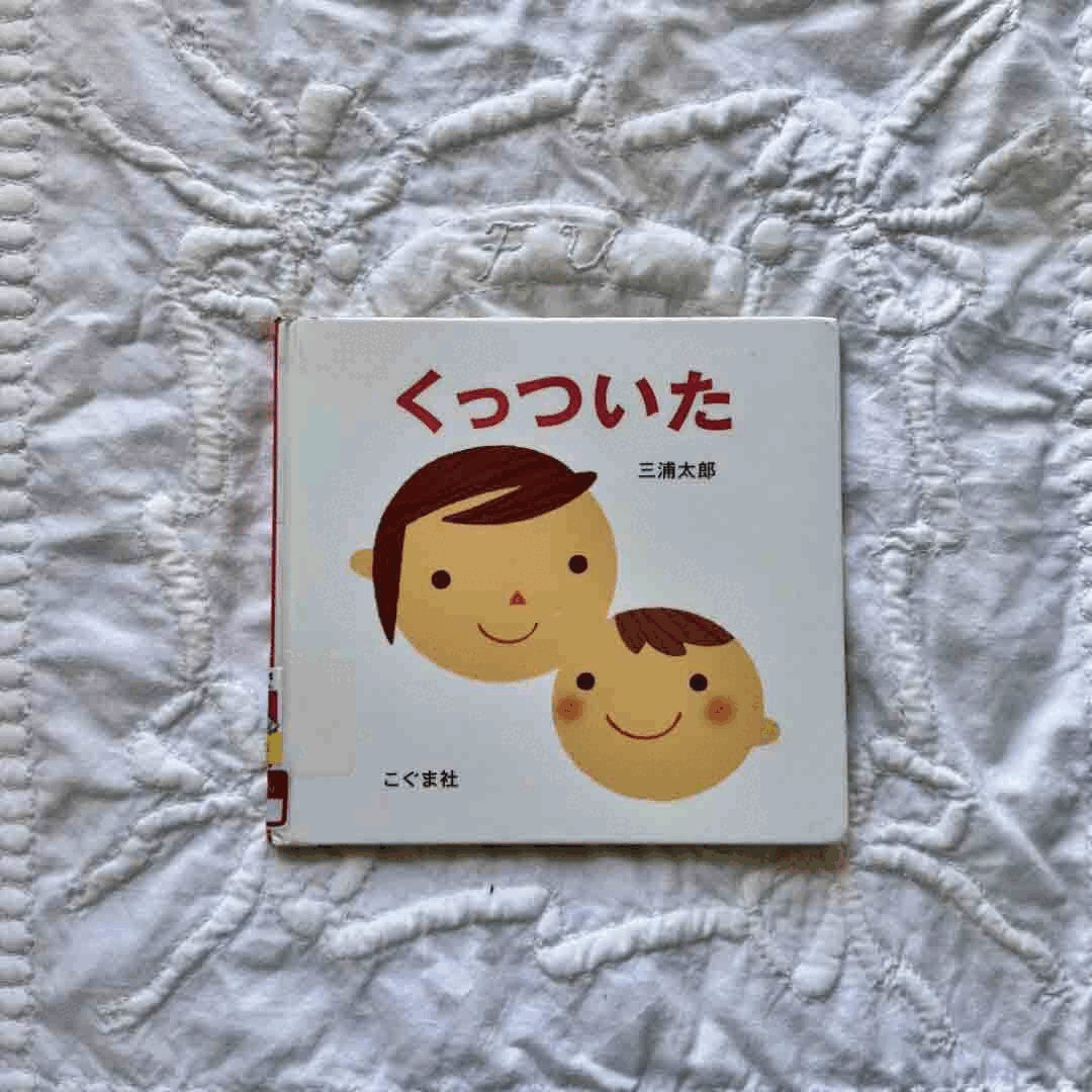 素敵なパパ・ママの推薦図書【vol.2 BEAMS COUTURE デザイナー・水上路美さん】