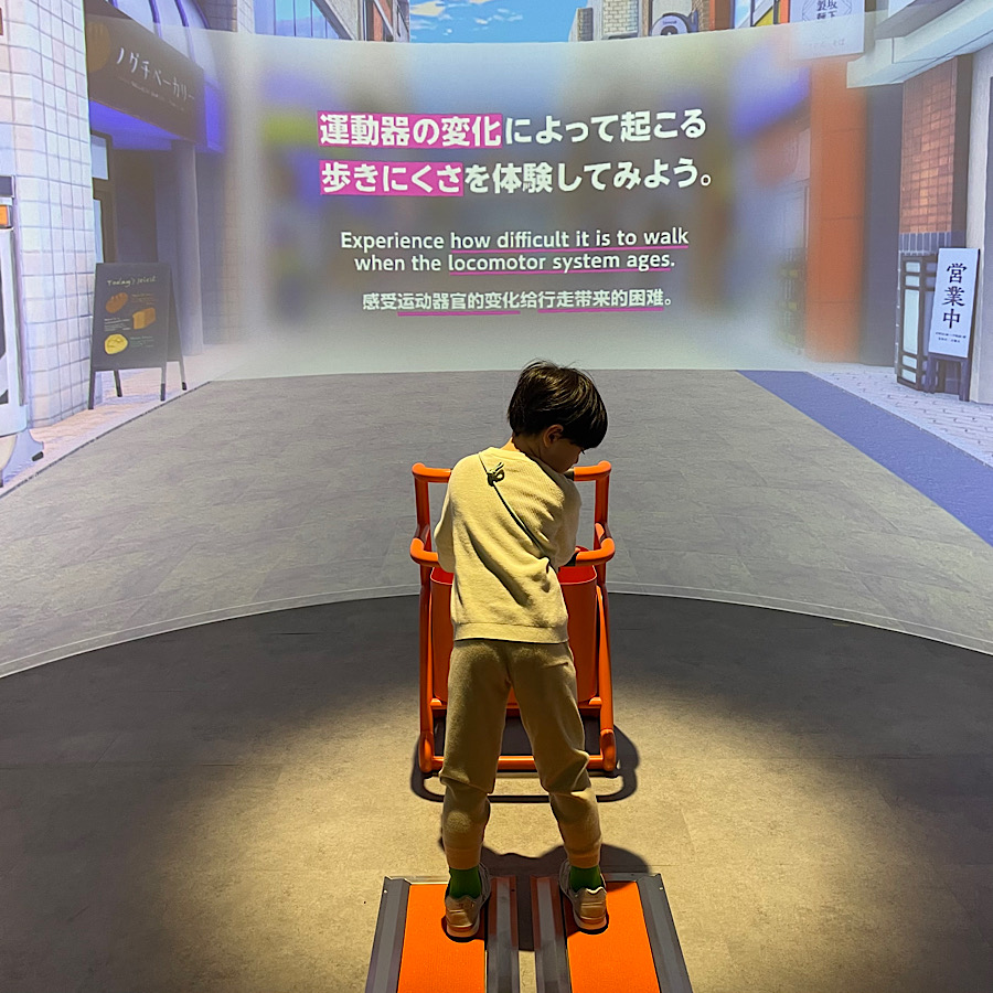 日本科学未来館の新常設展、老いパーク。運動神経の老化を体感するゲーム。