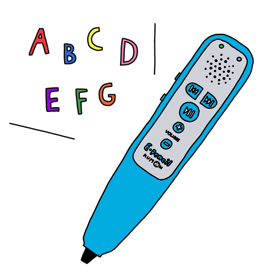 楽しいから身につく！KUMONの英語教材・「E-Pencil」に子どもが大ハマリ！