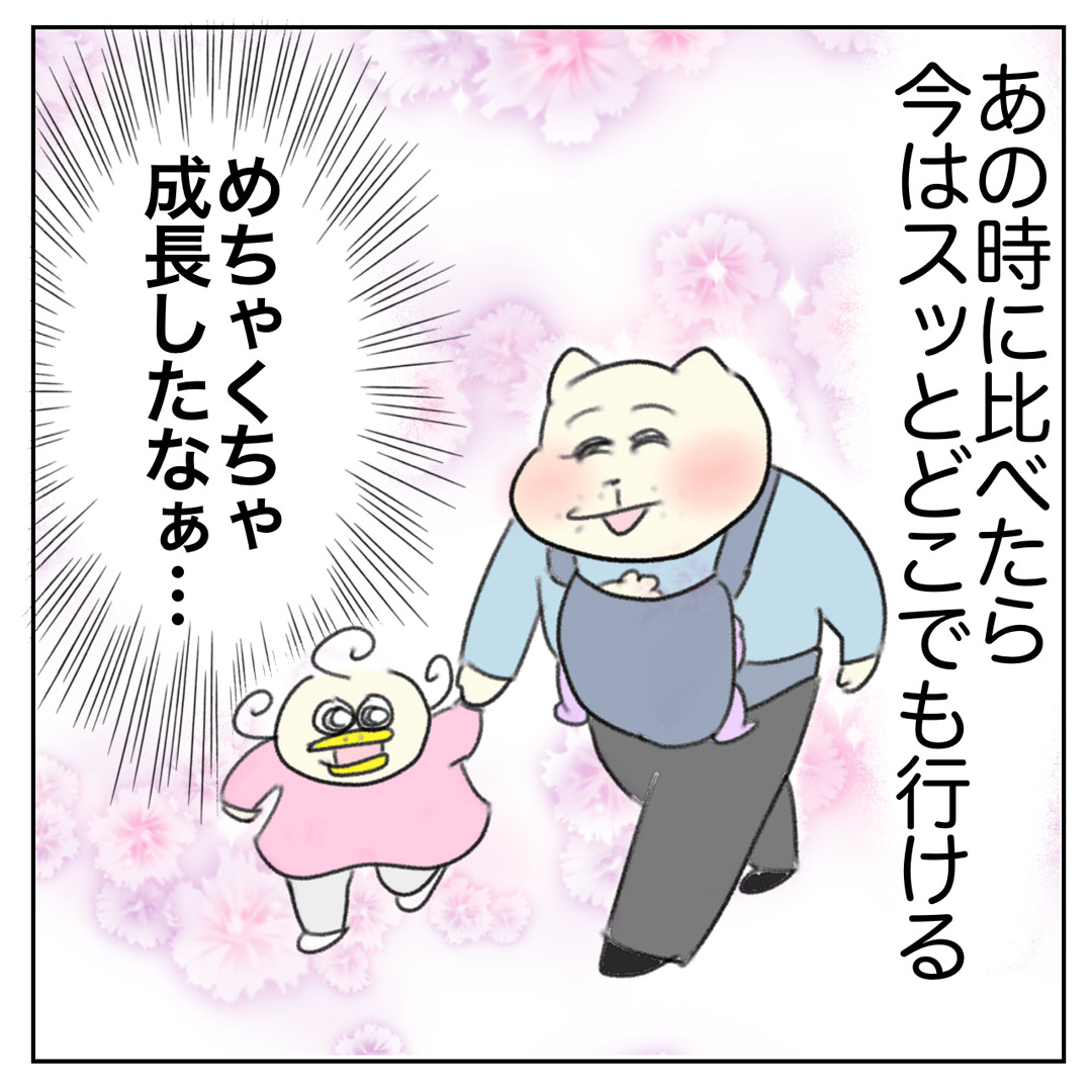 Aやんのしゃかりき育児珍道中 vol.14