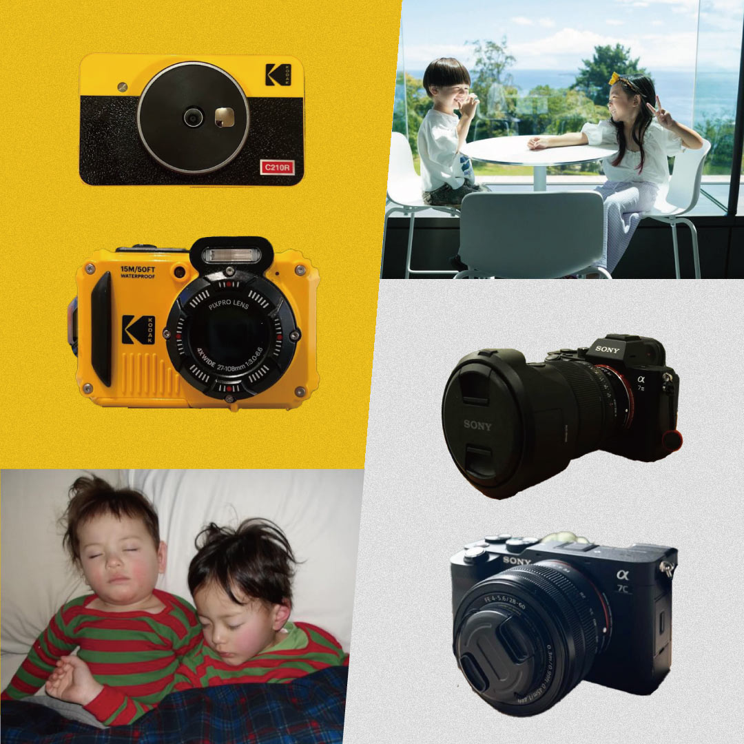 子ども撮影におすすめのカメラ【おしゃれ派『Kodak』、機能重視派『SONY』】