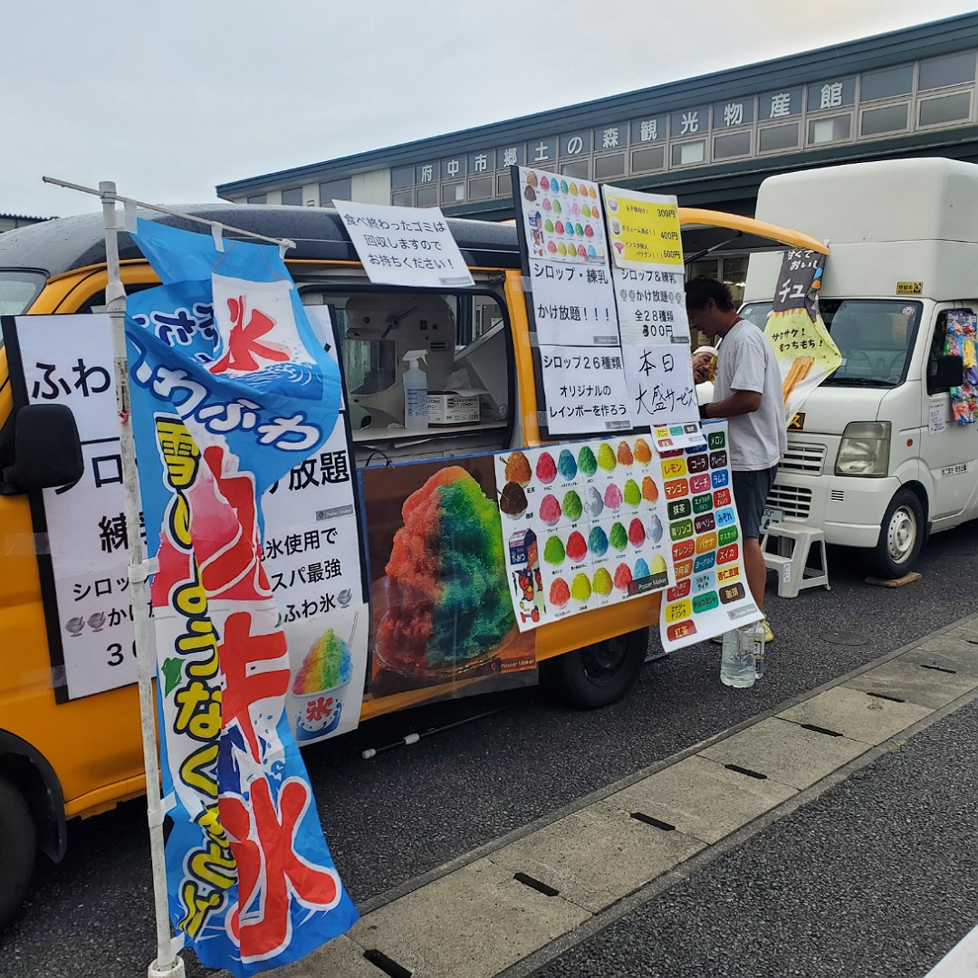 夏休みおすすめの遊び場！郷土の森じゃぶじゃぶ池