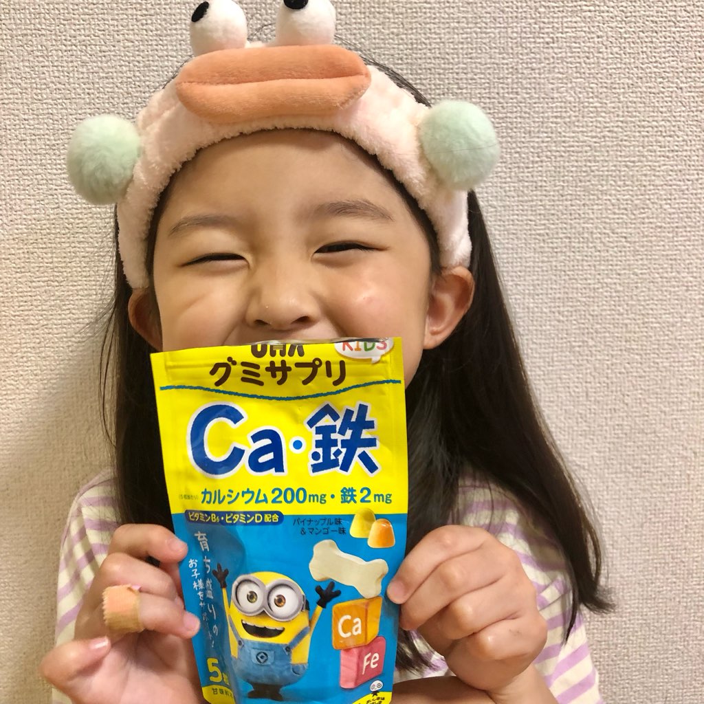 不規則になりがちな夏休みの子どもの食事にプラス！「UHA グミサプリ KIDS」