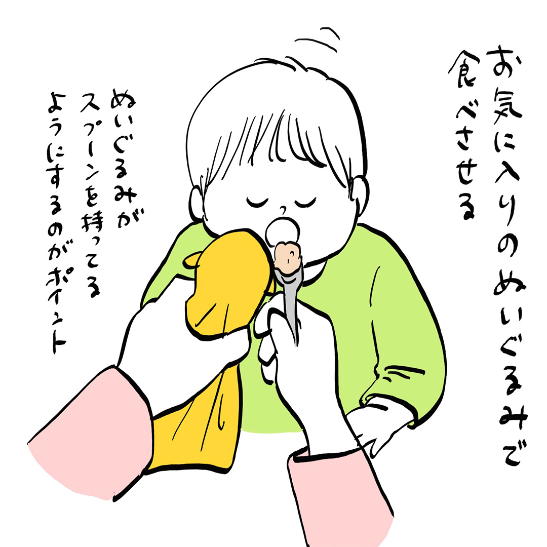 「ごはんを食べてくれないとき、効果のあった方法」ガイックとフランスで子育て Vol.29