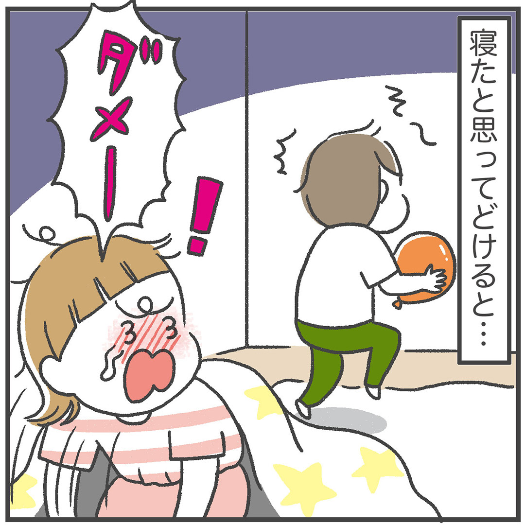 「娘の謎ブーム」あきばさやかの「笑うしかない育児」Vol.38