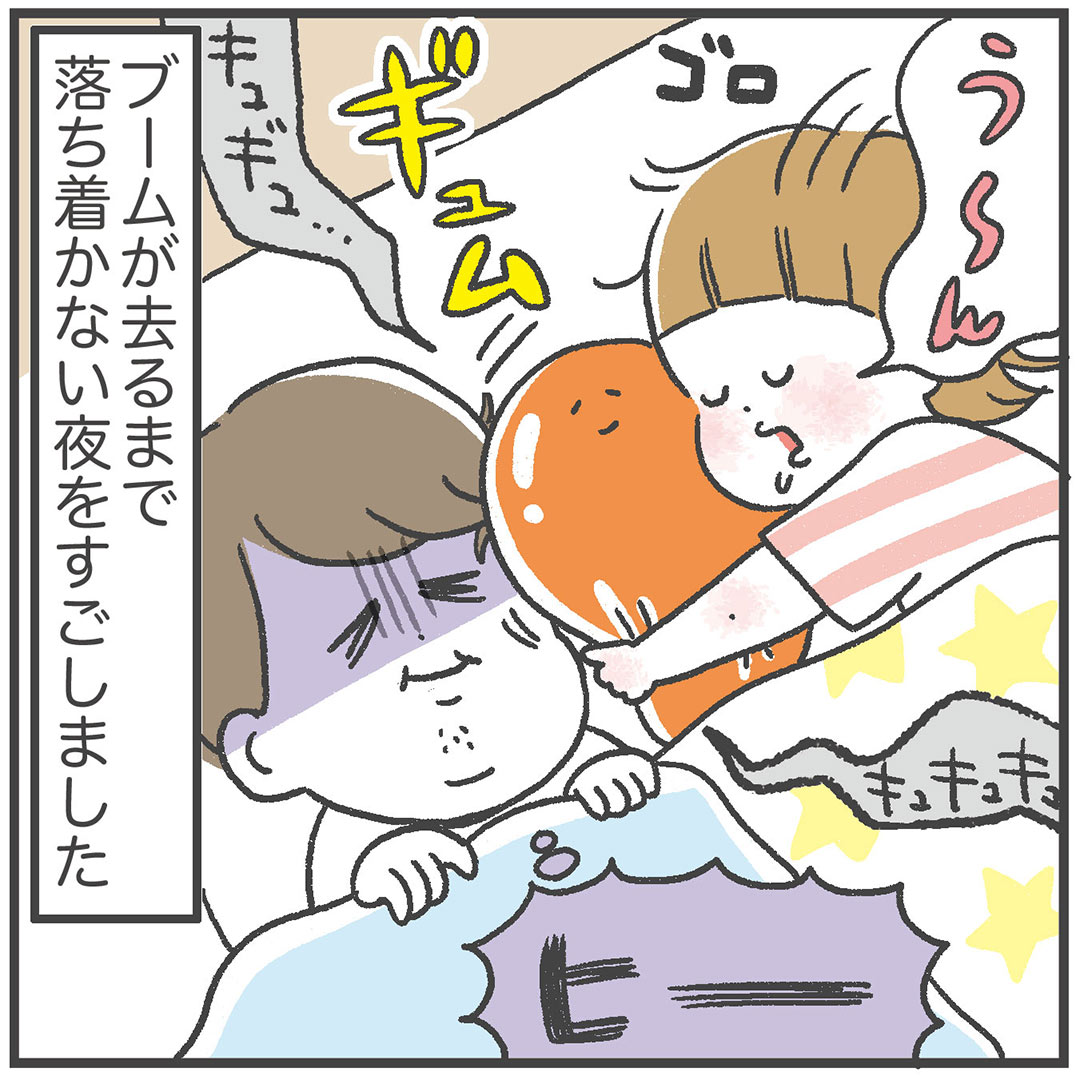 「娘の謎ブーム」あきばさやかの「笑うしかない育児」Vol.38