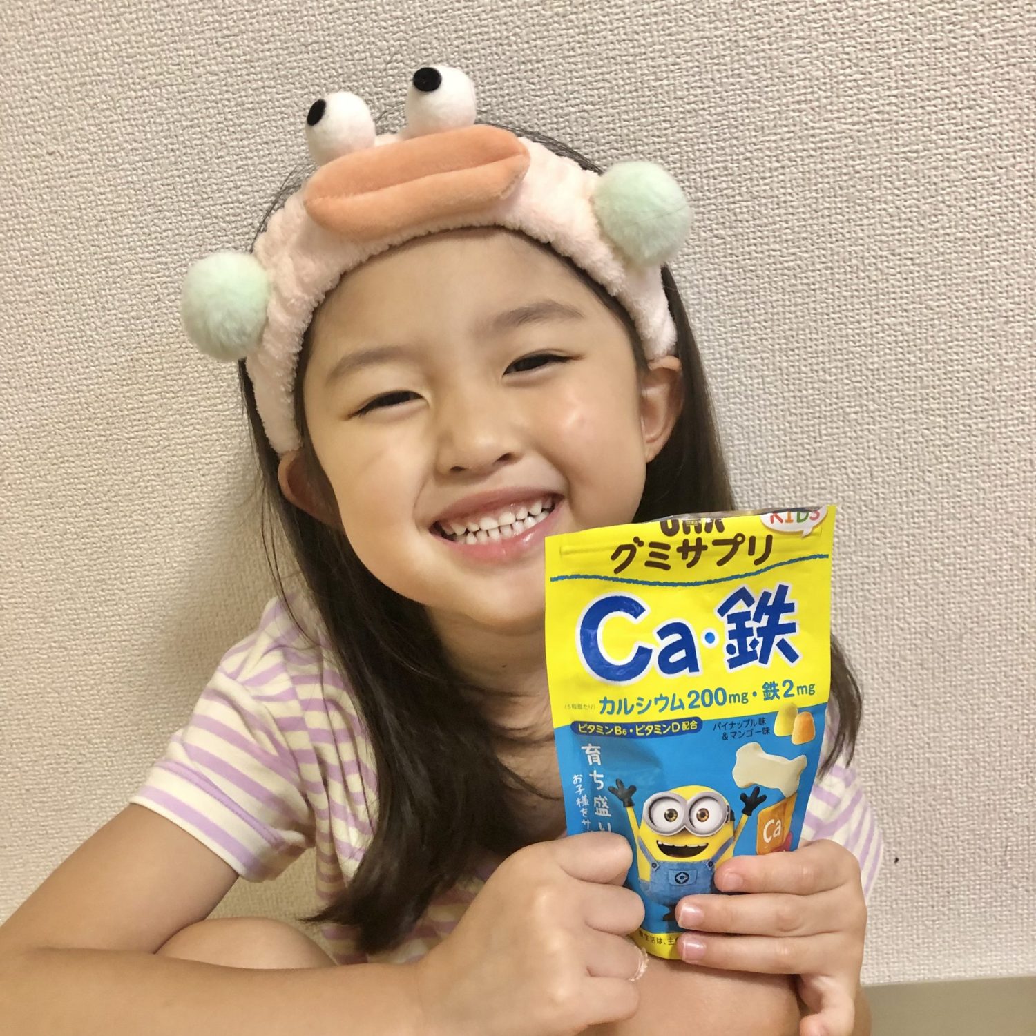 UHAグミサプリ
鉄分
カルシウム
子供の栄養サポート
子供の成長
ミニオン