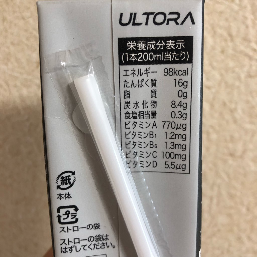 プロテイン
ultra
ウルトラ
筋トレ
ダイエット
置き換えダイエット
栄養食