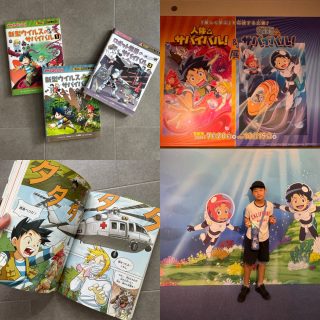 小学生に大人気！理系脳が育まれる【科学漫画サバイバル】入館無料の企画展も期間限定開催中！