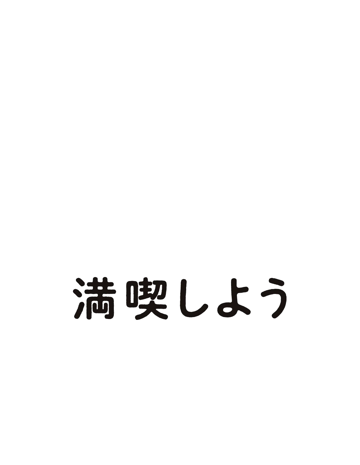 五感を刺激して、感性を育む親子で体験したい5つのこと | HugMug