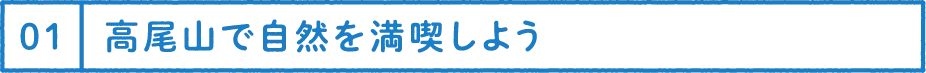 五感を刺激して、感性を育む親子で体験したい5つのこと | HugMug