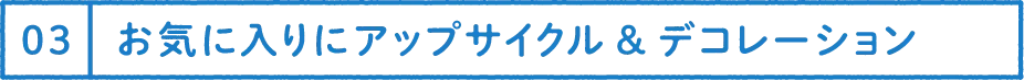 五感を刺激して、感性を育む親子で体験したい5つのこと | HugMug