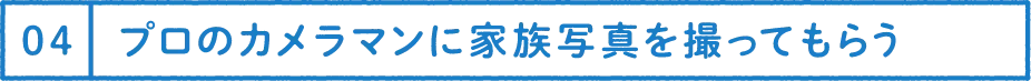 五感を刺激して、感性を育む親子で体験したい5つのこと | HugMug