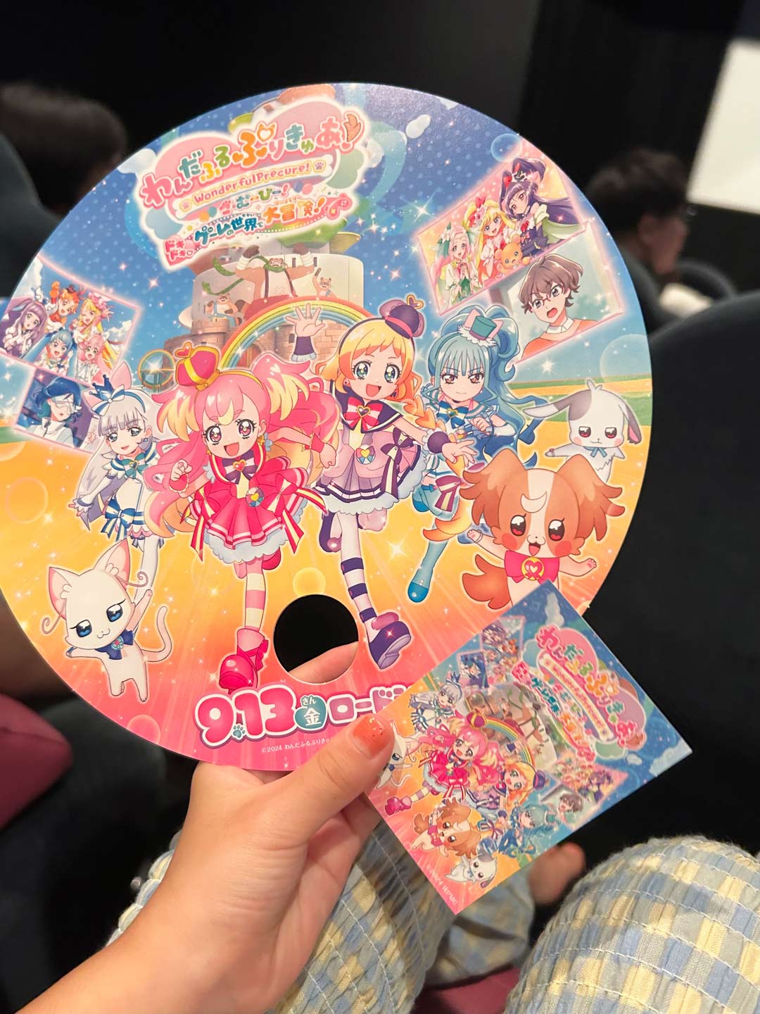 「わんだふるぷりきゅあ！ざ・むーびー！ドキドキ・ゲームの世界で大冒険！」試写会レポ