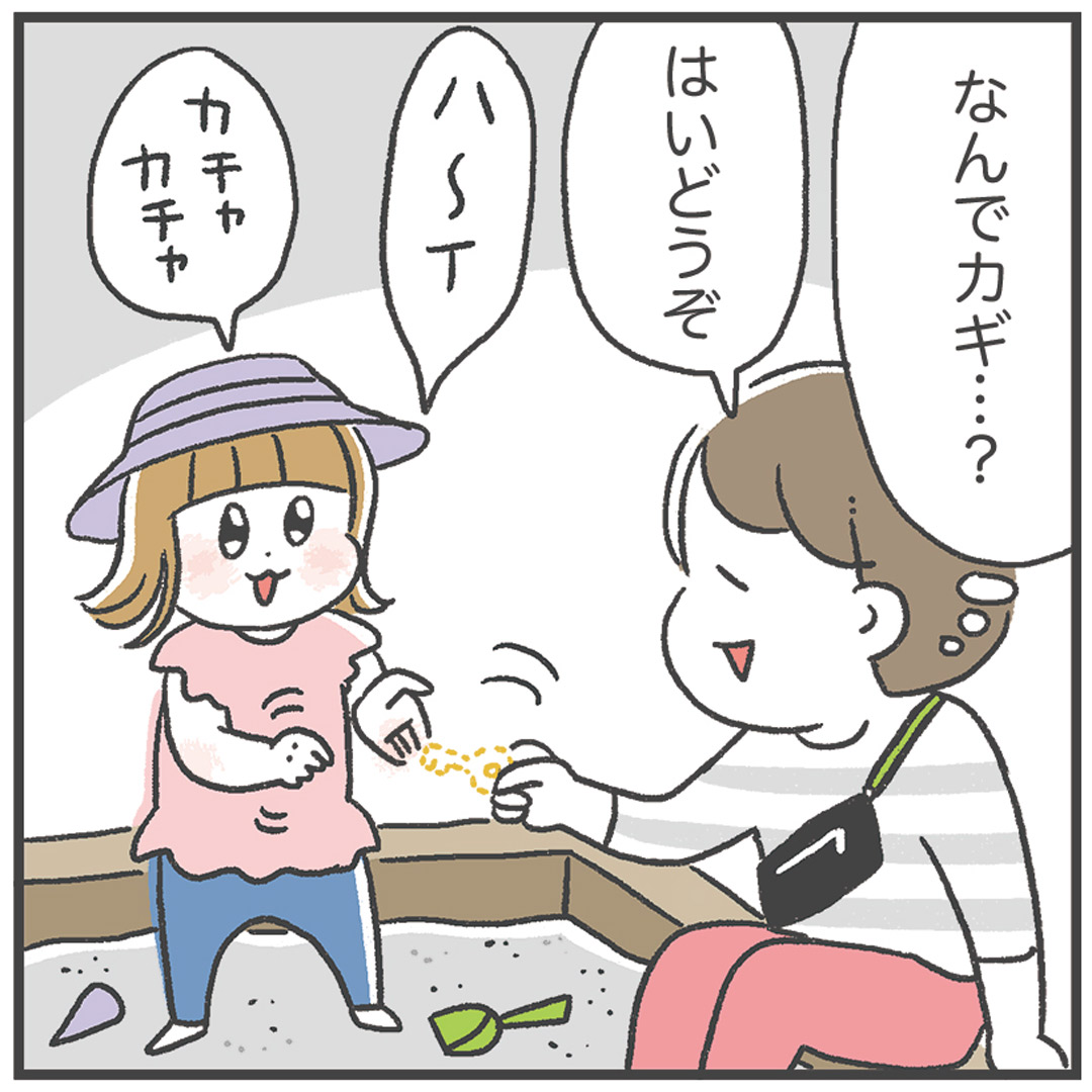 あきばさやか 笑うしかない育児 育児漫画