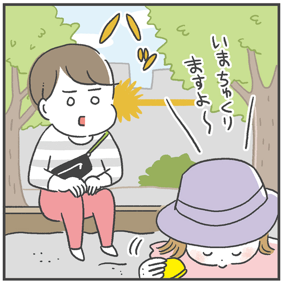 あきばさやか 笑うしかない育児 育児漫画