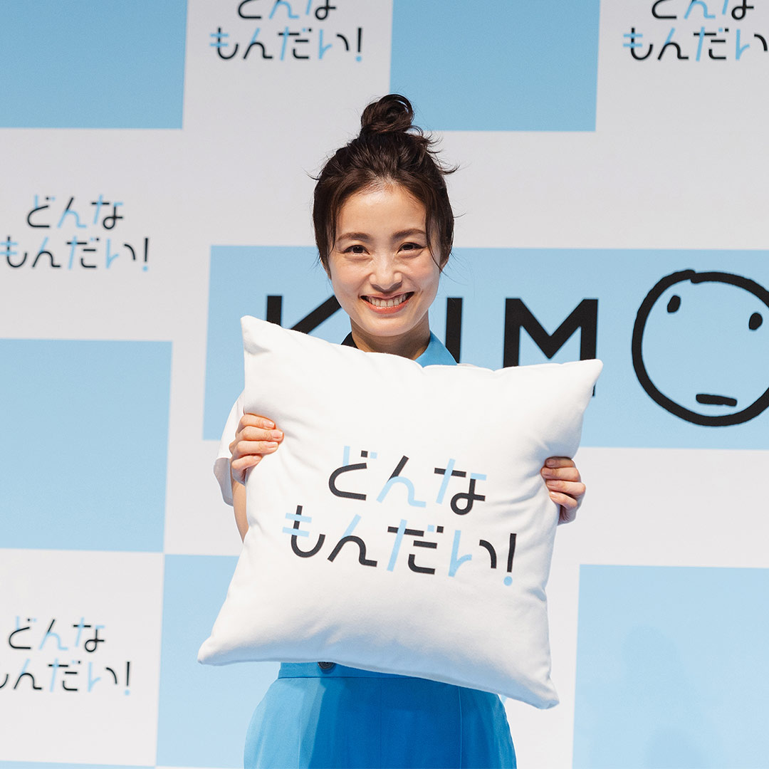 KUMONアンバサダー・上戸彩さんが子どもの“自己肯定感”を育むためにしていること