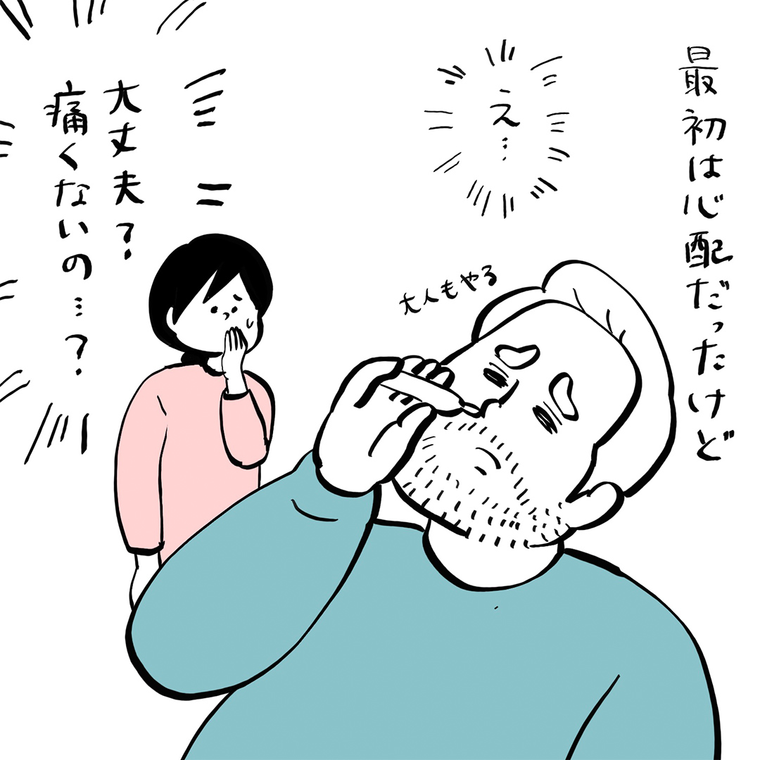 (編集中)「すっきり！鼻詰まりの解消方法」ガイックとフランスで子育て Vol.31