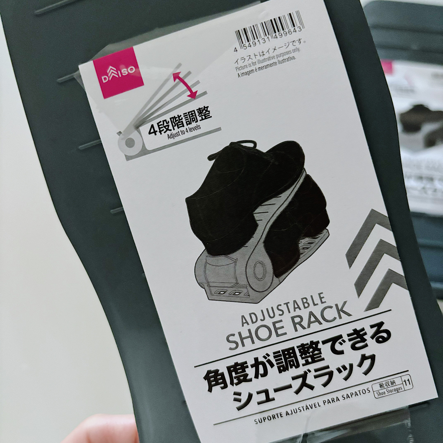 角度が四段階変えられるから、多様な靴に対応できる！ダイソーの『角度が調整できるシューズラック』