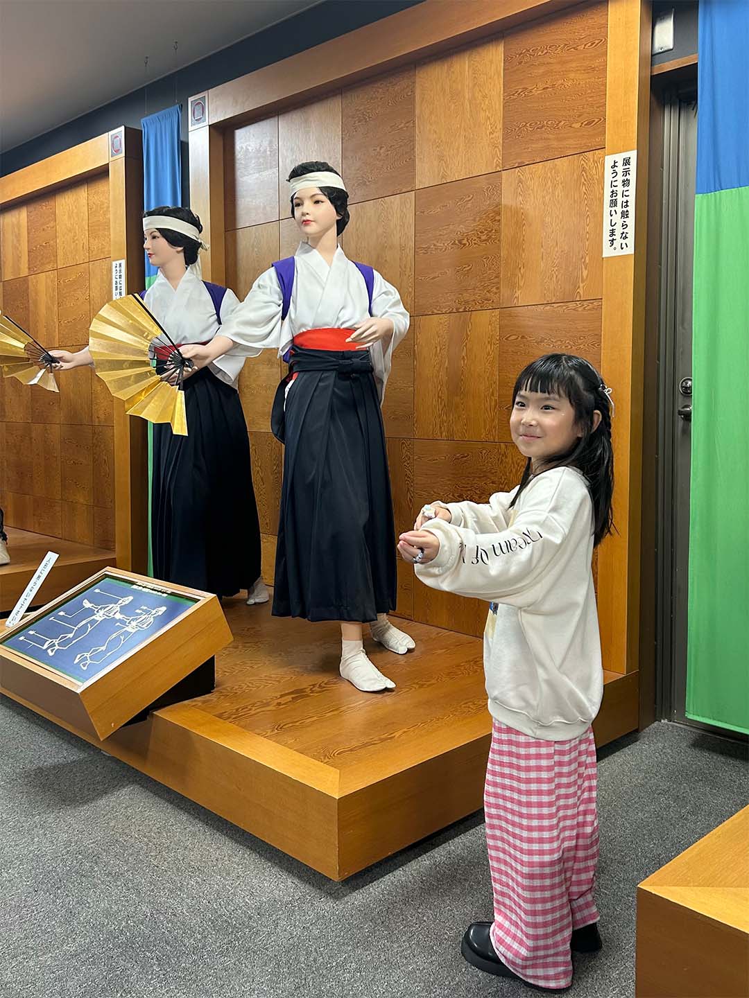 秋田市燈民族芸能伝承館 ねぶり流し館 竿燈 秋田の観光地