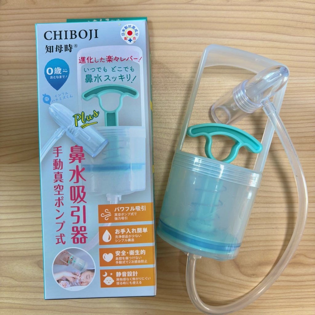 高評価レビュー続出！赤ちゃんから大人まで使えるパワフルで痛くない鼻水吸引器が超おすすめ！