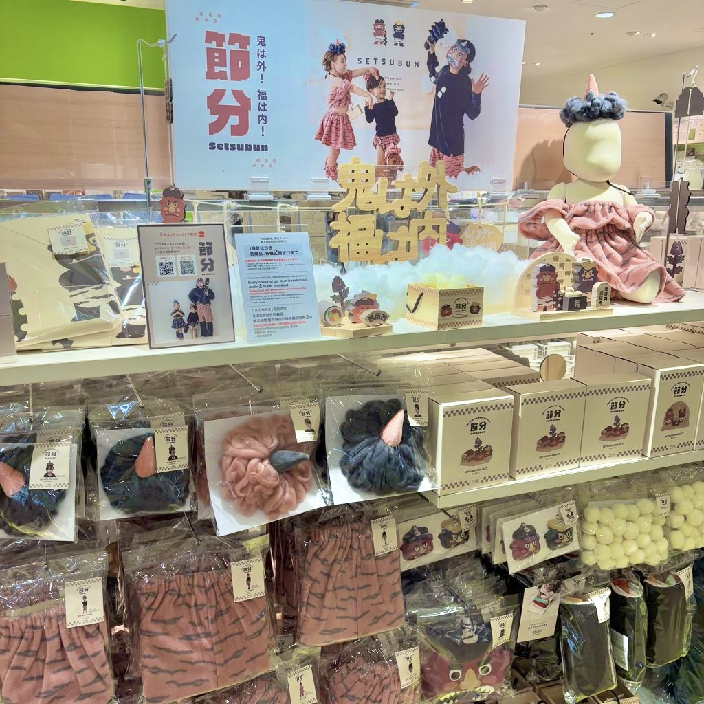 スリーコインズ
3coins
節分グッズ
豆まき
節分コーデ