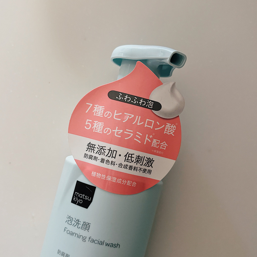 ロープライス&ハイクオリティ!マツモトキヨシのプライベートブランド【matsukiyo】。ヒアルロン酸&セラミド配合のうるおい泡洗顔フォーム。