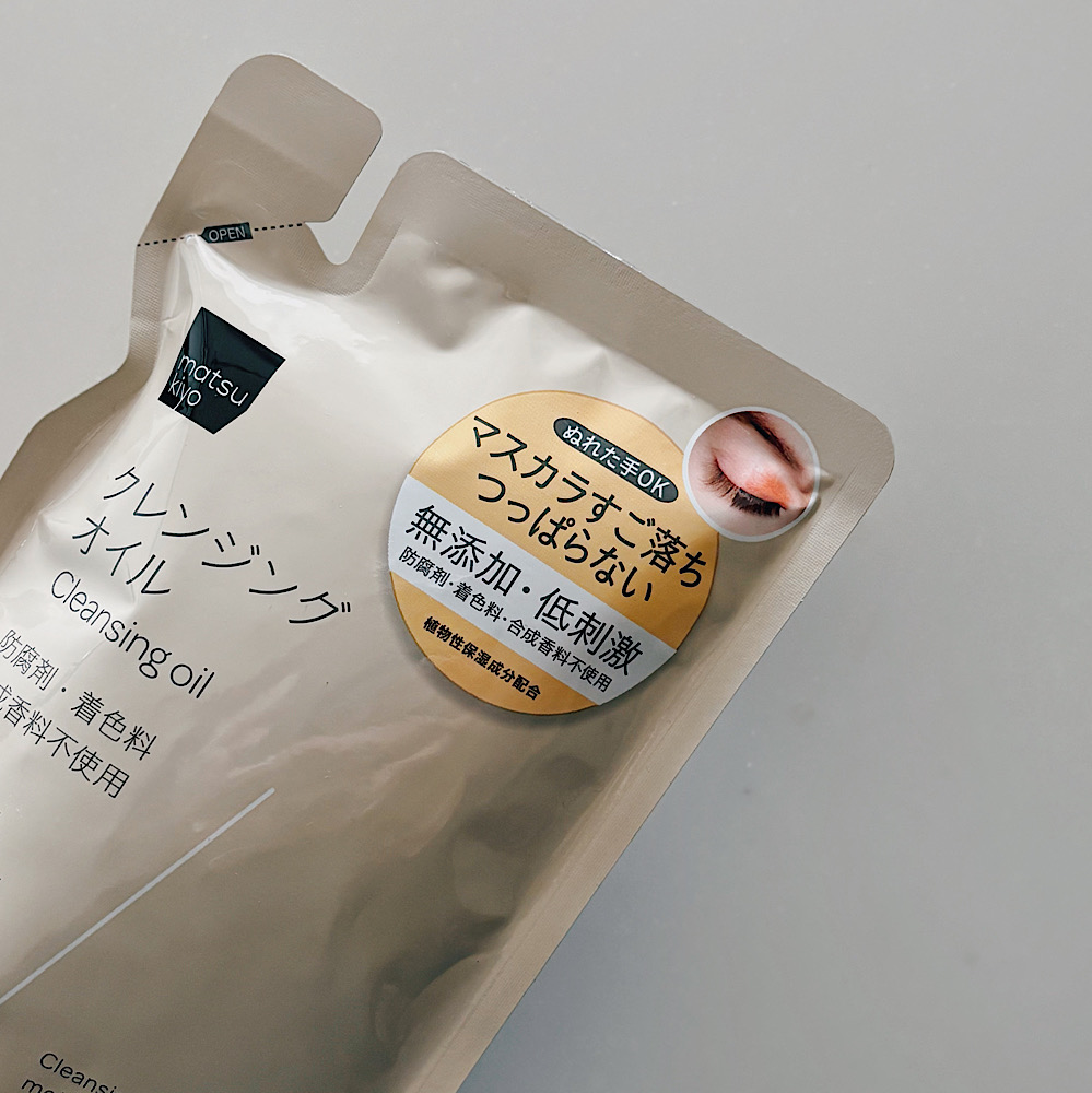 ロープライス&ハイクオリティ!マツモトキヨシのプライベートブランド【matsukiyo】。メイクがきれいに落ちるクレンジングオイル。無添加、低刺激で敏感肌さんいも最適。