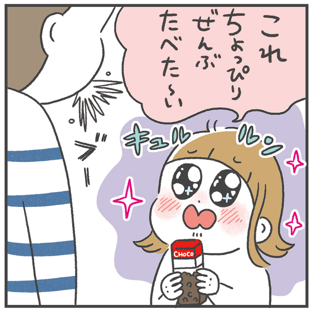 あきばさやか コラム