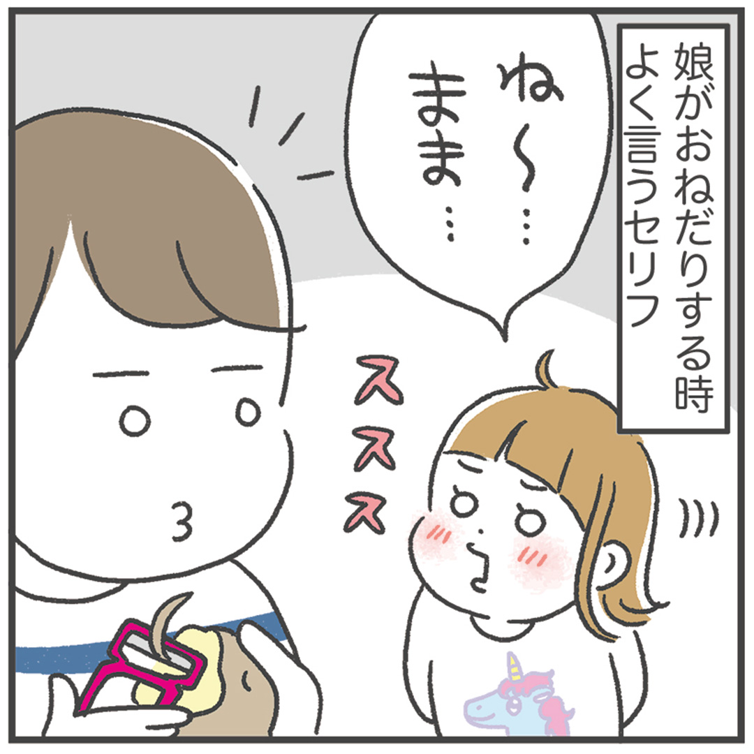 あきばさやか コラム