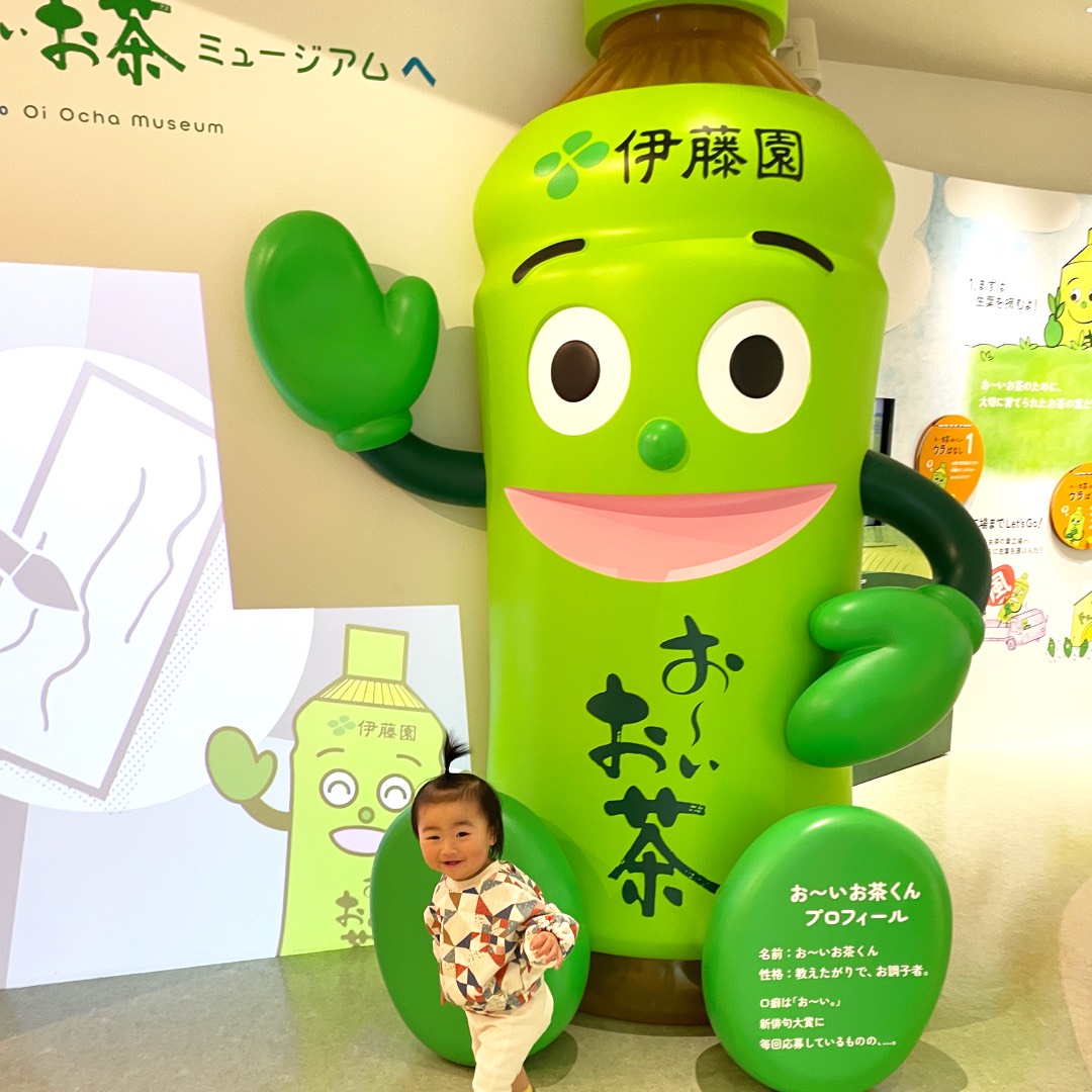 【東京】入場無料！“お〜いお茶ミュージアム”レビュー！カフェ&体験も必見