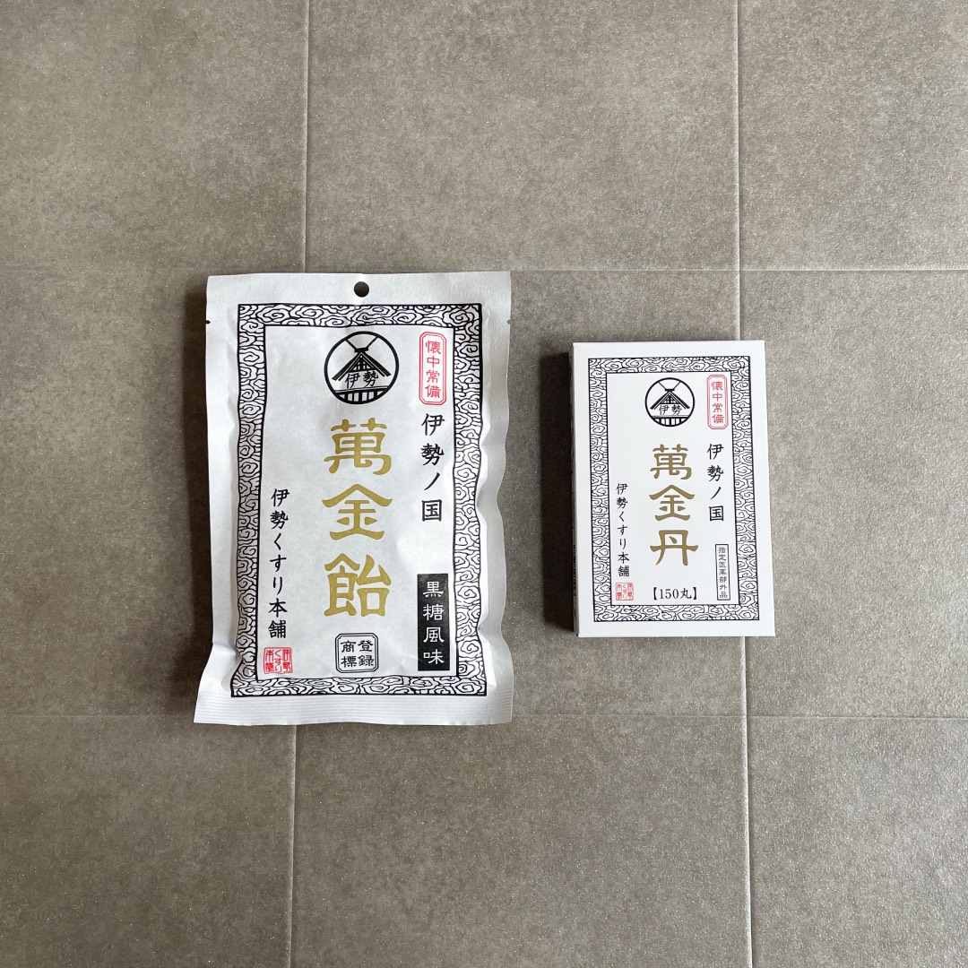 売り切れ御免！600年の歴史を持つ万能薬“萬金丹”が気になる！