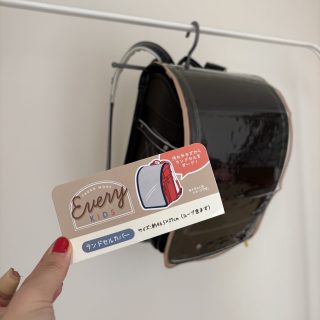 【100均でGET】キャンドゥのランドセルカバーがコスパ最強で万能!